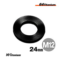 チタンワッシャー ブラック M12 外径:24mm 厚み:2.5mm 64チタン ワッシャー Ti-6Al-4V Gr5 チタン合金 座…