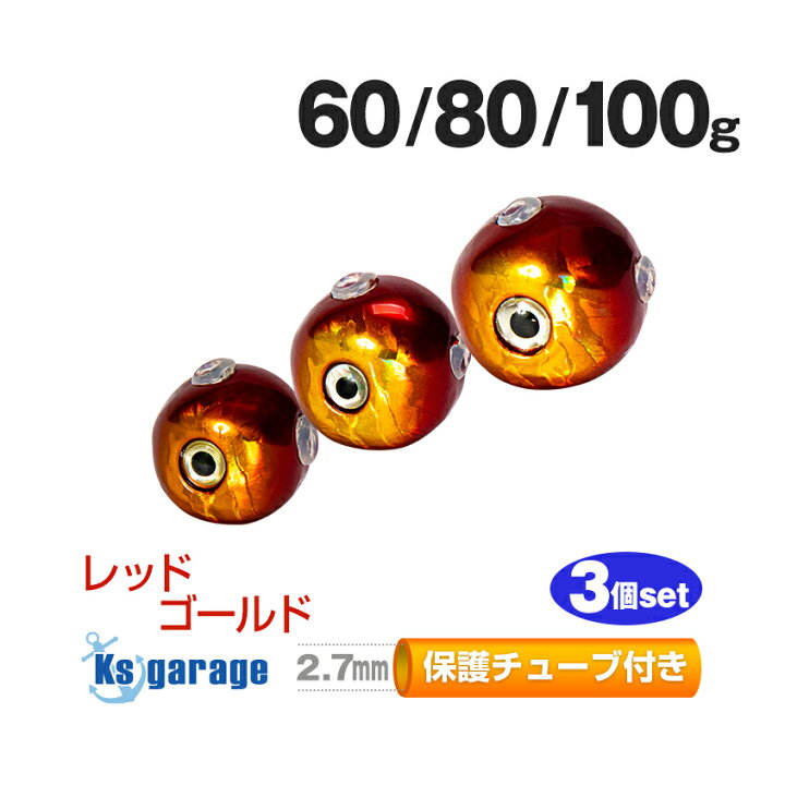 楽天市場】タイラバ タングステン 鯛ラバ 60g 80g 100g (3個セット  