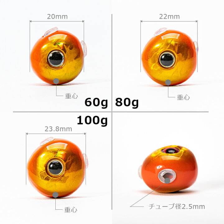 楽天市場 タイラバ タングステン 鯛ラバ 60ｇ 80g 100g 3個セット タングステンヘッド ゴールドホロ カラー 全2色 オレンジゴールド レッドゴールド 目玉付き カラー タイラバヘッド 高純度97 保護チューブ付き Led作業灯 集魚灯のksガレージ