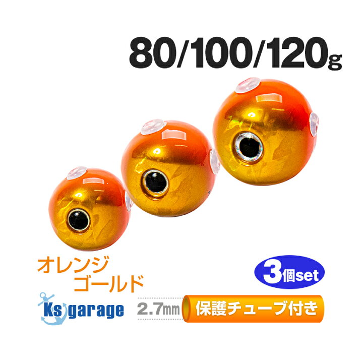 楽天市場】タイラバ タングステン 鯛ラバ 80g 100g 120g (3個セット 