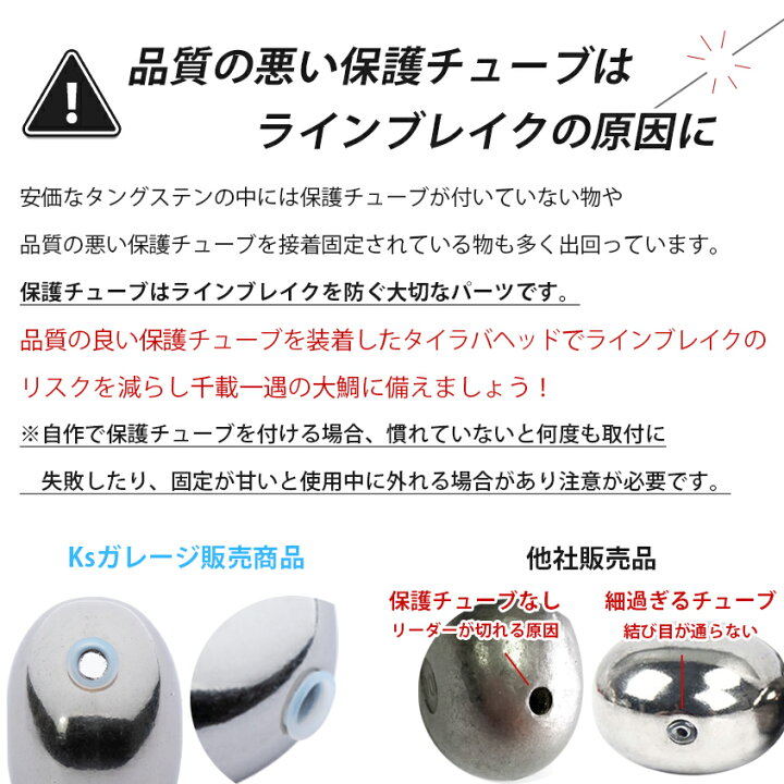 楽天市場】タイラバ タングステンヘッド 45g 60g 80g 100g 120g 160g 