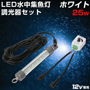 W zCg 25w ʒ Zbg DC12V dp LED WCg [d `Eobe[BOXΉ Cg AW o CTL O ^`EI CJނ VXEiM W C