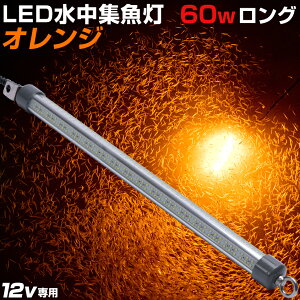 炷Ȃ p W IW LED Cg 60w 8640[ 邢 yOTCYz VXEiM ɐlC W ނ 镰 CJ ^`EI AW CJނ ɂʓI W