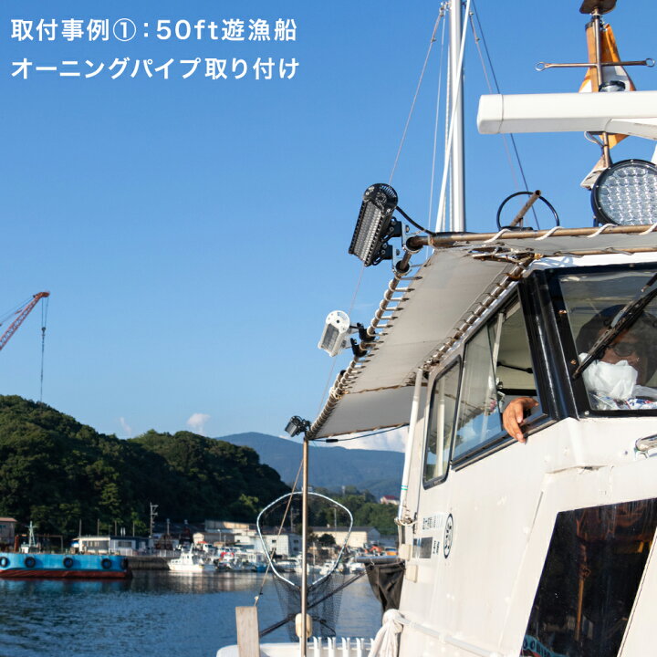 楽天市場】船舶用LED 集魚灯 126w オレンジ イカ釣り アジ タチウオ 