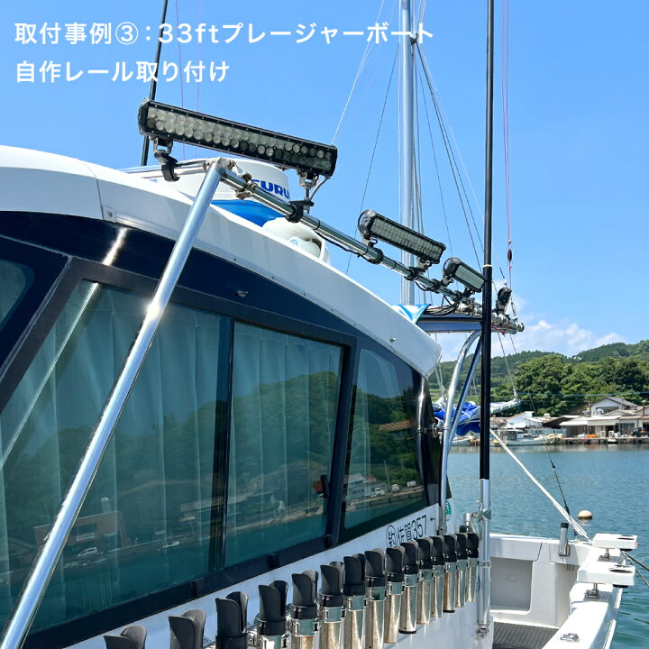 楽天市場】船舶用LED 集魚灯 126w オレンジ イカ釣り アジ タチウオ 