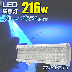AEgbgi LED W u[Cg  216w F LED`bv {fB zCgh CJ ނ  AW ^`EI T} CTL VXEiM WCg D D D ނ 