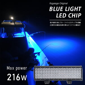 LED W u[Cg  216w F LED`bv CJ ނ  AW ^`EI T} CTL VXEiM WCg D D D ނ 镰 Ɩ ledW 24v 12v p LED