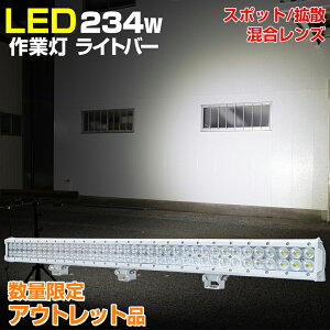 yAEgbgiz LED fbLCg {[g D o[Cg Dp 24v 12v Ή 234w 90cm O {fB It[h v nCG[X LEDCgo[ CJނ W AW CTL ^`EI 