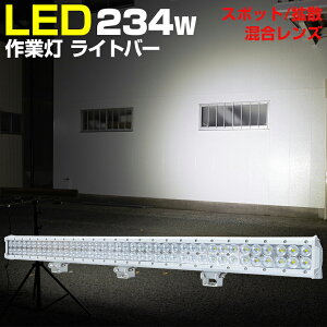 LED fbLCg {[g D o[Cg Dp 24v 12v Ή 234w 90cm O {fB It[h v nCG[X LEDCgo[ CJނ W AW CTL ^`EI T} ނ W
