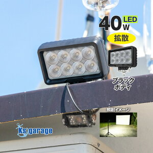 LEDƓ 24v 12v Ή 40w D fbLCg {[g Cg h DpLED }O[h XeX SUS316 Xe[t  {fB 6500k zCg gU [NCg mCYX Ɩ gbN ^