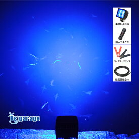 サンマ 集魚灯 ブルー 45w カーバッテリー 接続 キット 【本物の 青色 LED チップ搭載】 堤防釣り 投光器 釣り 秋刀魚 集魚 灯 24v 12v 配線 防水 中継コネクター バッテリークリップ 100A セット ワニ口 延長配線 0.75sq 電源コード 3m 付属 【楽天倉庫より出荷】