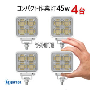 LEDƓ 24v 12v Ή 45w 4Zbg SUS316 hKXeX }O[h CgXe[t ^ y RpNg O  D fbLCg W mCY΍i gbN ^C ob