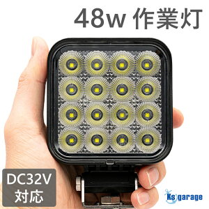 LEDƓ 48w 12v 24v Ή mCY΍i ^ y ^  X|bg gU z 3840lm D {[g D }dl fbLCg ϋv ϐH hK XeX SUS316 Xe[t LEDCg g