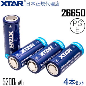 XTAR ���K�㗝�X 26650 5200mAh ���`�E���C�I���d�r �ی��H PSE �F�ؕi 3.6V �ˋN���� �{�^���g�b�v�^�C�v �p�i�\�j�b�N �Z���̗p �[�d�� ���`�E���o�b�e���[ LED �����d�� �_�C�r���O���C�g ����