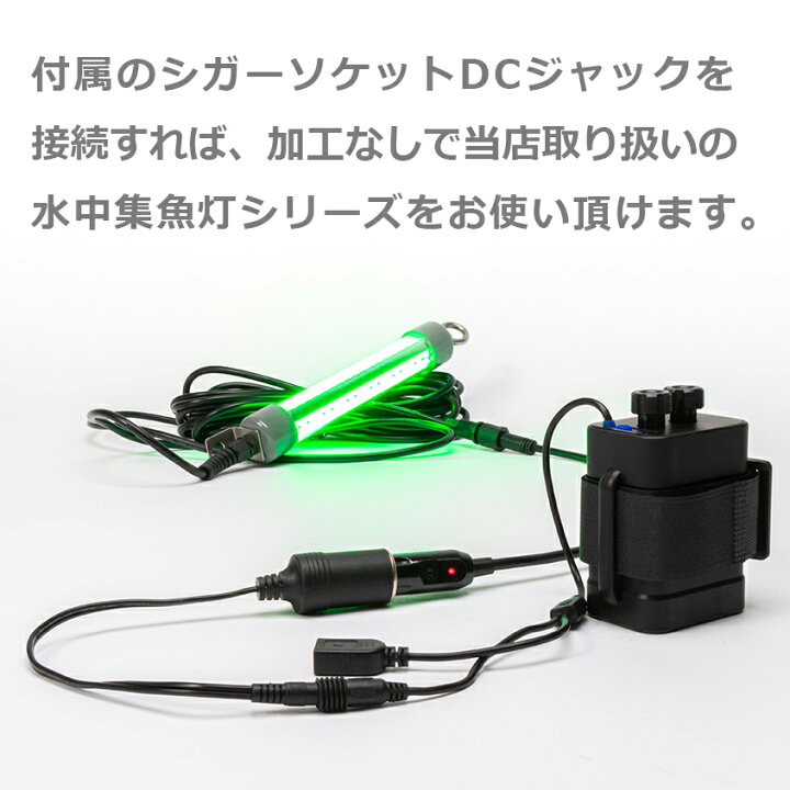楽天市場 集魚灯 バッテリー 12v 小型 自作 電源 ボックス Ncr 3400mah 4 2v リチウムイオン電池 6本セット 作業 灯 Led 投光器 ミニサイズバッテリー 5v テープライト 自転車 前照灯 ライトに使用可能 Led作業灯 集魚灯のksガレージ
