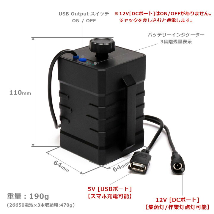 楽天市場 集魚灯 バッテリー 12v 小型 電源 ボックス Ncr 5000mah 4 2v リチウムイオン電池 3本セット 作業灯 Led 投光器 ミニサイズバッテリー 5v テープライト 自転車 前照灯 ライトに使用可能 Led作業灯 集魚灯のksガレージ