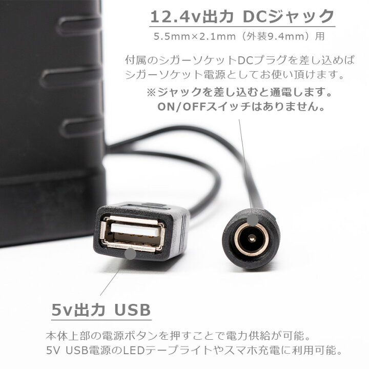 楽天市場 12v バッテリー 小型 リチウムイオン電池 3本仕様 電池別売り 集魚灯 バッテリー 自作 作業灯 テープライト 5v 自転車 ライト などに Led作業灯 集魚灯のksガレージ