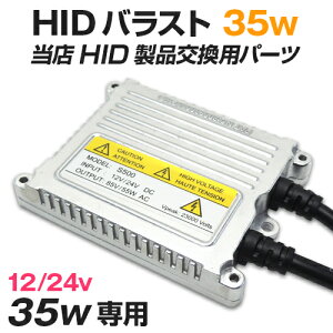HID  T[`Cg h p oXg  HIDƓ pp[c 35w 24v 12v K's K[W T[`Cgp