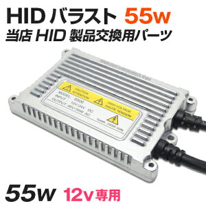 HID  T[`Cg h p oXg  HIDƓ pp[c 55w 12v p K's K[W T[`Cgp