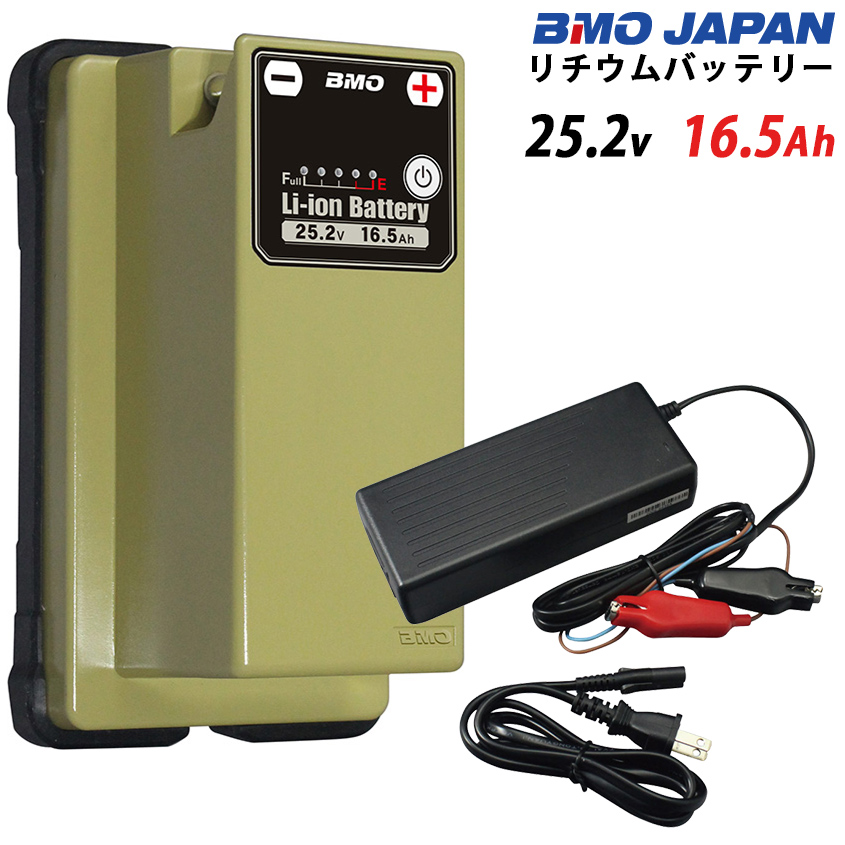 BMOジャパン 電動リール バッテリー 24V リチウム 電池 16.5Ah 売り込み BMO japan リチウムイオンバッテリー 電動リール用 10Z0011 チャージャーセット シマノ 互換バッテリー 25.2V 人気の製品 本体 ダイワ 超大容量