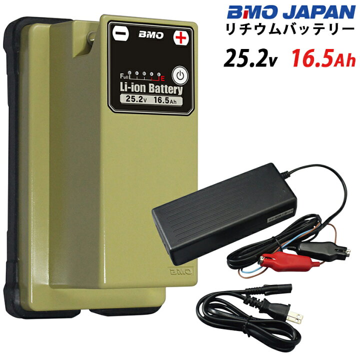 楽天市場 Bmo Japan リチウムイオンバッテリー 16 5ah 25 2v 本体 チャージャーセット 超大容量 電動リール用 バッテリー シマノ ダイワ 互換バッテリー 10z0011 Led作業灯 集魚灯のksガレージ