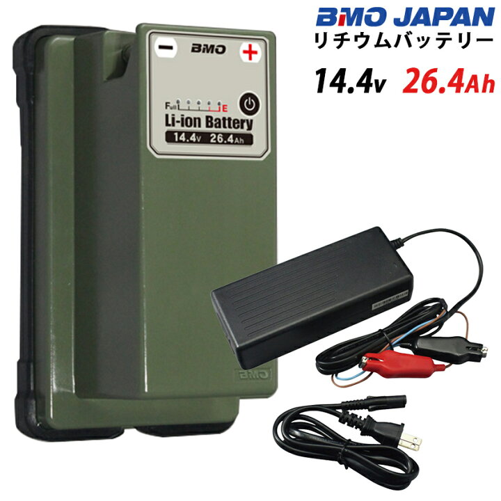 楽天市場】BMO japan リチウムイオンバッテリー 26.4Ah 14.4V （本体  