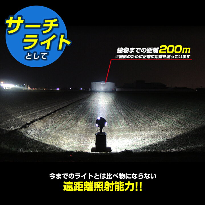 楽天市場】HID サーチライト 55w 12v 24v 電源 スポット照射 昆虫採集 