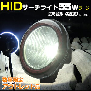�y�A�E�g���b�g���i�z HID �T�[�`���C�g �h�� ��Ɠ� �h�� �D�� �{�[�g �D ���D �� �d�@ �H�� �����̏W ��^ ������&�L�͈͏Ǝ� �L�p�^�C�v 55w 6000k 12v 24v���p �Ǝˋ���400m�i���[�W�j