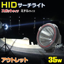 楽天市場】hid ライト 昆虫の通販 
