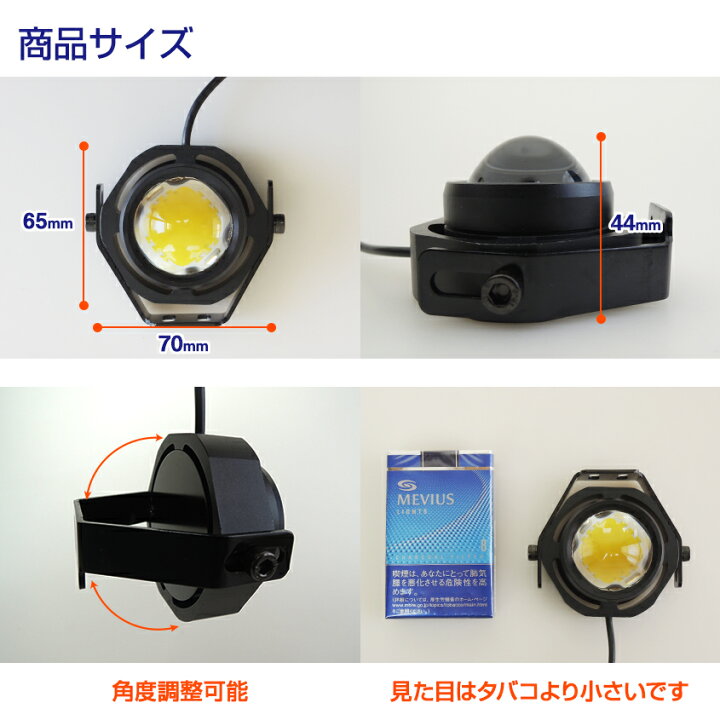 楽天市場 2個セット デイライト Led 汎用 ブルー 濃い青 丸型 デイランプ フォグランプ 後付け ランプ ライト パーツ 車用品 バイク用品 小型 フォグライト プロジェクター 10w 12v 24v 兼用 スポット配光 ハイエース 0系 キャラバン Nv350 プリウス30 Chr 原付