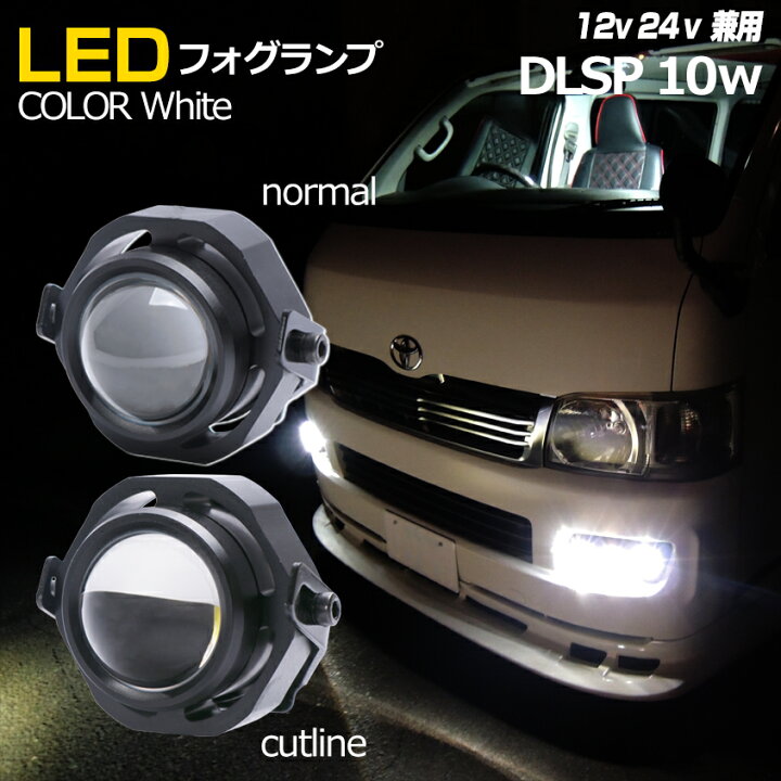 楽天市場】フォグランプ 後付け LED 丸目 バイク フォグライト 汎用 