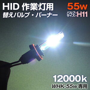 HID  T[`Cg h 55wp Ɠ [NCgp ou o[i[ 12000Pr ouTCY H11