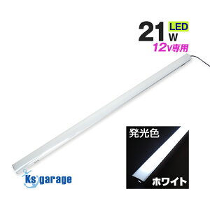 LED h e[vCg 12v y21w Oz Dp ledƓ LEDe[v Iׂ锭F yzCg/IWzd DC12vp Ɩ {[g I[jOpCv tɍœK fbLCg A