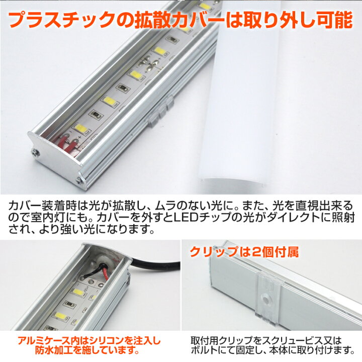 楽天市場】【アウトレット商品】 LED 防水 テープライト 24v 【21w 