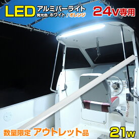 楽天市場 オレンジ色 ライト 照明器具 インテリア 寝具 収納 の通販