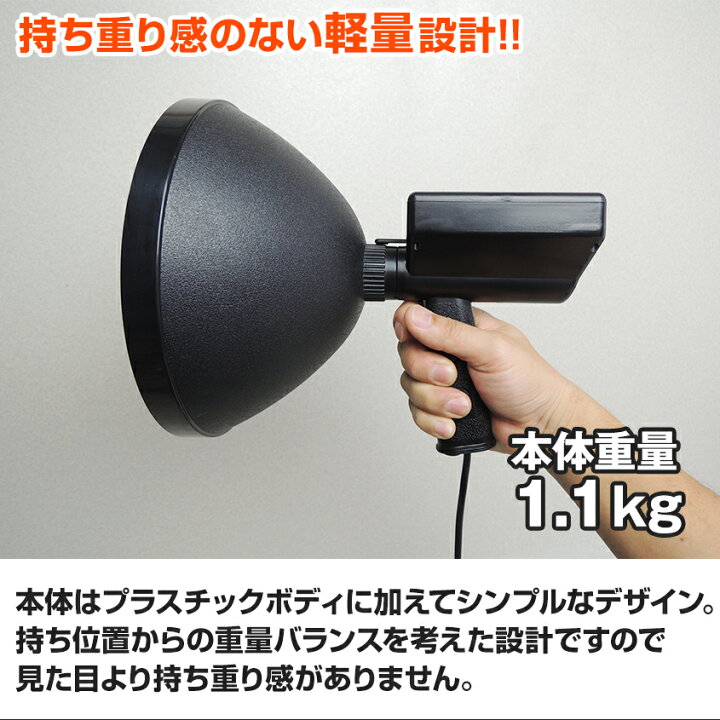 ライトトラップ クワガタ採取 ライト付き ３本セット