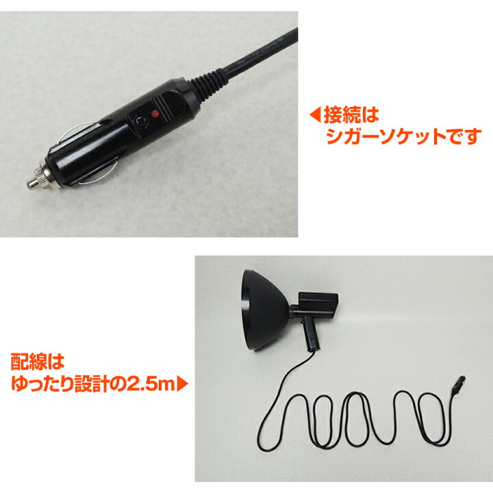 楽天市場】HID 投光器 ハンディライト サーチライト 手持ち タイプ 55w  