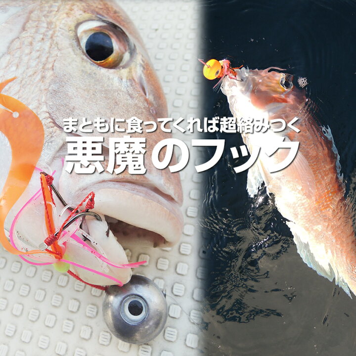 楽天市場 タイラバ 仕掛け 3本針 鯛ラバ ネクタイ スペアフック 交換用 ５個セット 俺の太仕掛け 14号 13号 9号 トリプルフック 10号ケプラー仕様 甘鯛 釣り方 アマダイ仕掛け アマラバ Led作業灯 集魚灯のksガレージ