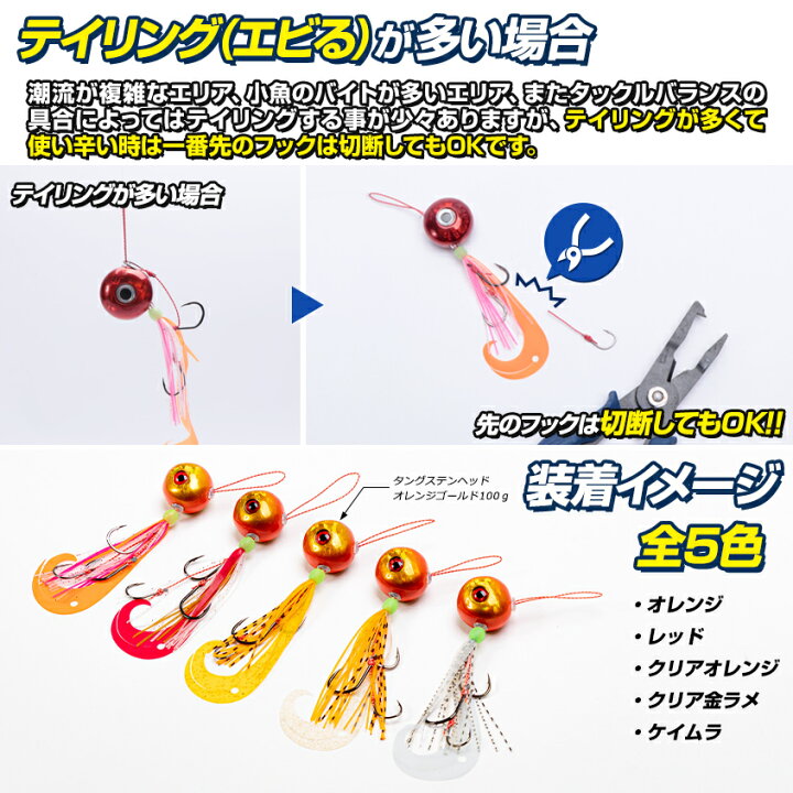 Svnvioz タイラバ 60g 夜光 遊動式 鯛ラバ 3個セット 三色