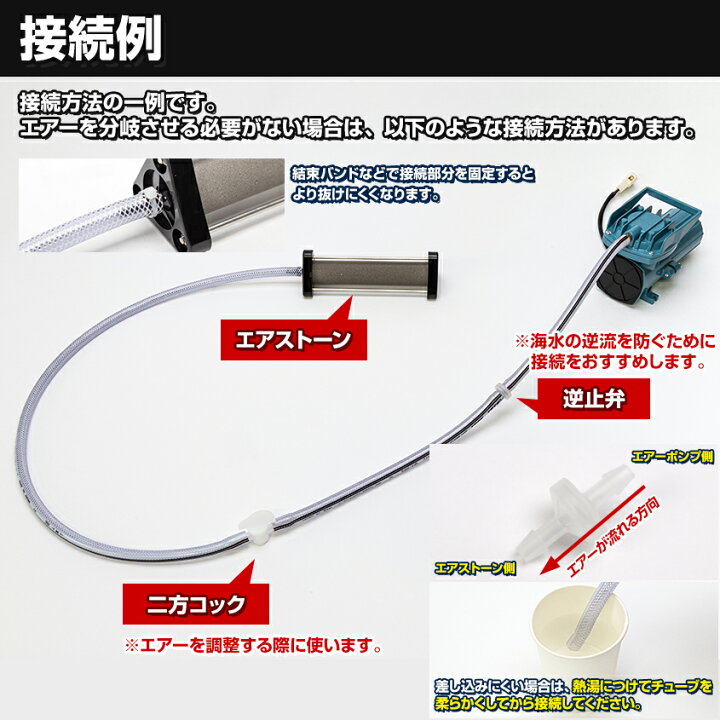楽天市場 船 いけす エアーポンプ イケス エアーストーン 付き フルセット 18w 12v 38l 毎分 船舶 漁船 遊漁船 生け簀 酸欠防止 25ft以下のボートにおすすめ 活魚 生き餌 イカ 車 水槽 ぶくぶく 空気 Led作業灯 集魚灯のksガレージ 楽天市場 船 いけす エアーポンプ イケス エアーストーン 付き フルセット 18w 12v 38l 毎分 船舶 漁船 遊漁船 生け簀 酸欠防止 25ft以下のボートにおすすめ 活魚 生き餌 イカ 車 水槽 ぶくぶく 空気 Led作業灯 集魚灯のksガレージ