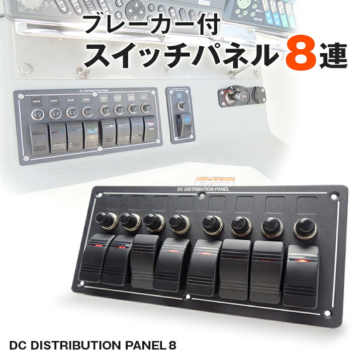 RVアクセサリー 12V 24/48 LED ドームライト天井ランプスイッチ付きキャラバンアクセサリー RV マリンボートヨットキャ Amazon.co.jp: 船内用ライト - 船舶用電装品: 車＆バイク