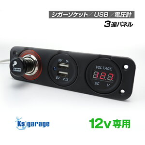 D {[g Dp dv 12v 24v fW^ v VK[\Pbg USB ̃pl 3A X}z[d 5Vo  LsOJ[ gbN gN^[ J[`[W[pl