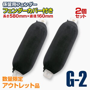 yAEgbgiz y2Zbgz{[gtF_[ GA[tF_[ GV[Y ^ {[g Wp h tF_[Jo[ GA[|v t 20Ft 26Ft̑DɍœK 160×580mm (G2)