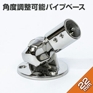 SUS316 XeX pCvX^h 22mm px\ pCv WCg  AO x[X -12° 12°݂ 17iK D {[g I[jO ܂肽  肷 W t x
