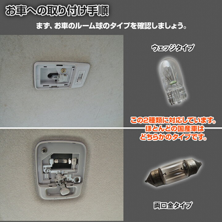 楽天市場 Led テープライト ルームランプ 室内灯 車内灯 Ledテープ 簡単交換フルセット 1mタイプ 自動車 トラック トラクターにも Led作業灯 集魚灯のksガレージ