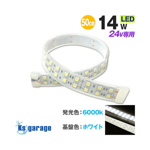 yGg[Ń|Cg5{ 11/27 01:59܂Łz LED e[vCg Ɠ D fbLCg lede[v  D {[g D s Ŕ I  u Ɩ 24v 50cm 14w h 60LED