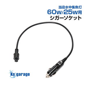 W Cg VK[\Pbg Pi  \ p[c W 60w OTCY 25w V[gTCY ǂgp\ yyVqɂoׁz