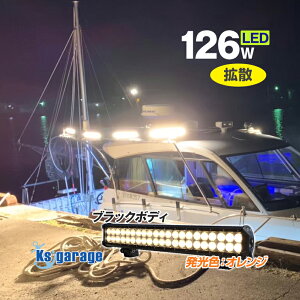 DpLED W 126w IW CJނ AW ^`EI CTL ނ CJ^ 镰 dF Cg D {[g D WCg d DC12v 24v p {̐F ubN / zCg 2F D