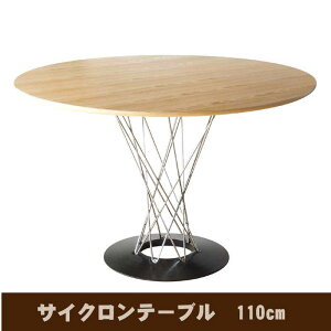 �T�C�N�����e�[�u���i110cm�E �A�b�V���E�ؖڎd�l�j�@WCT-110ASH�@�y���������z�y�k�C���E����E���� �����s�z