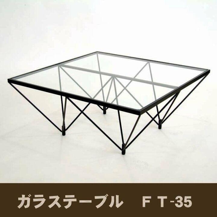 楽天市場】≪ルネセイコウ≫ ガラステーブル FT-35 【送料無料 